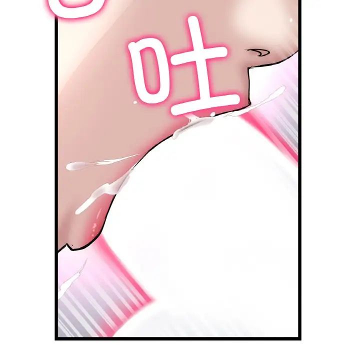 重逢的初恋是继母第59話