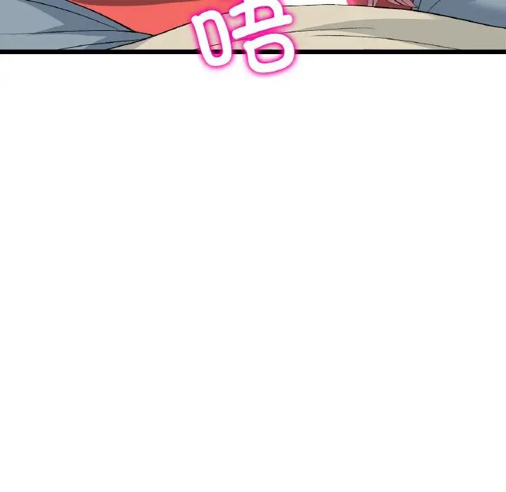 重逢的初恋是继母第59話