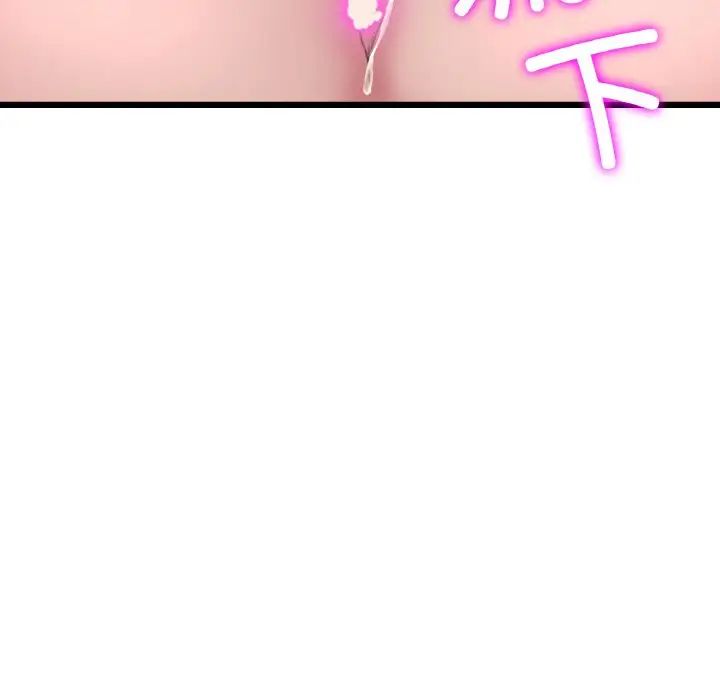 重逢的初恋是继母第59話