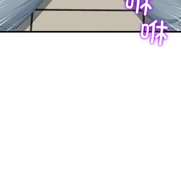 重逢的初恋是继母第59話