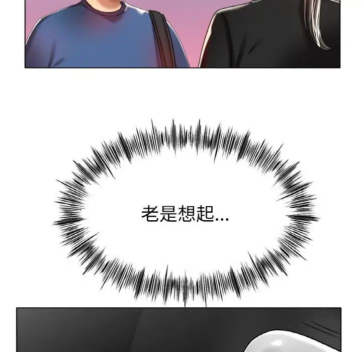 冰上恋人第30話