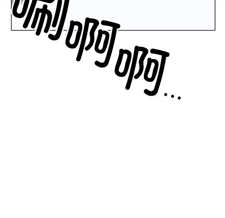 冰上恋人第30話