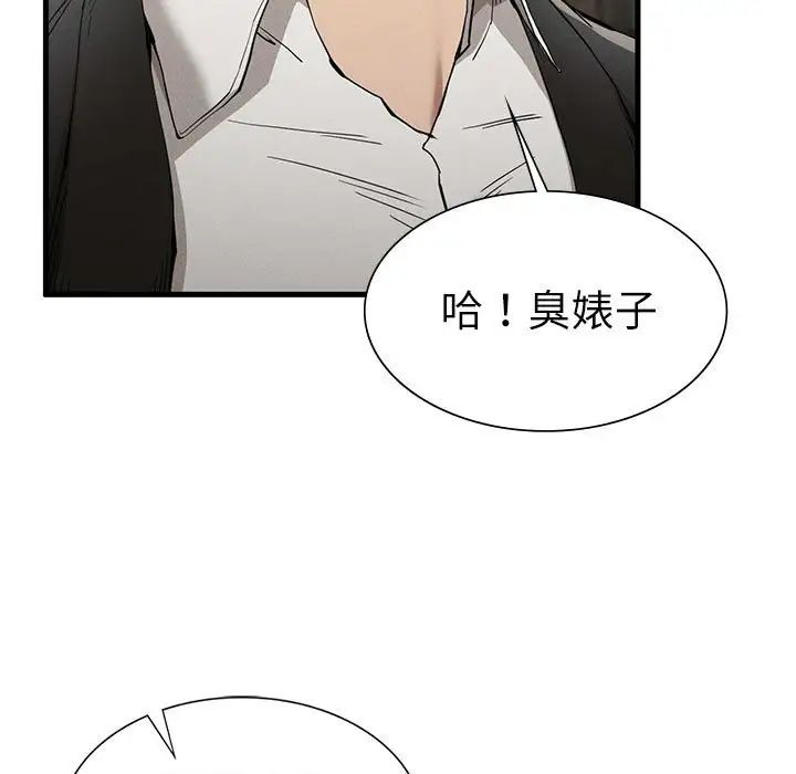 复仇第29話