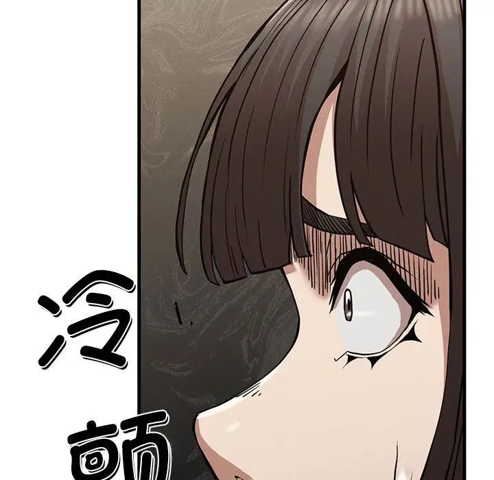 复仇第29話