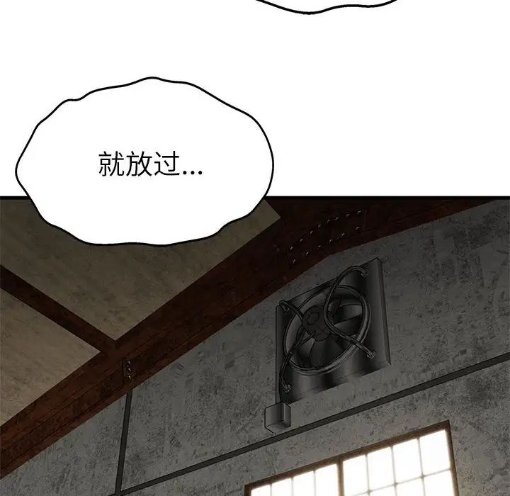 复仇第29話