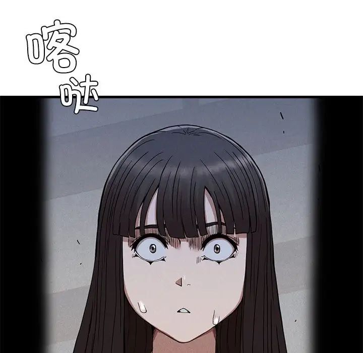复仇第29話