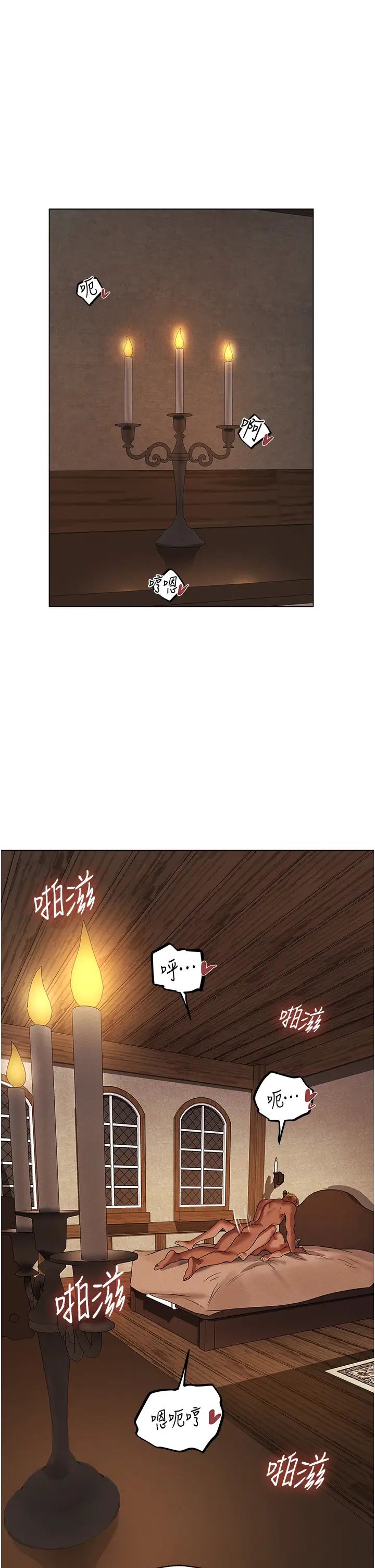 人妻猎人第58話-收割人妻的新目標♥