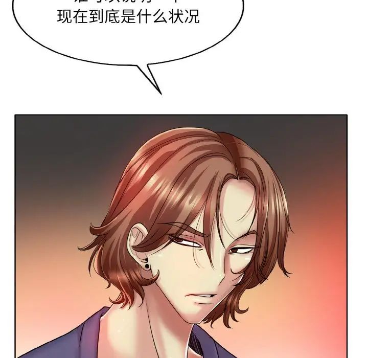 一杆入洞第26話