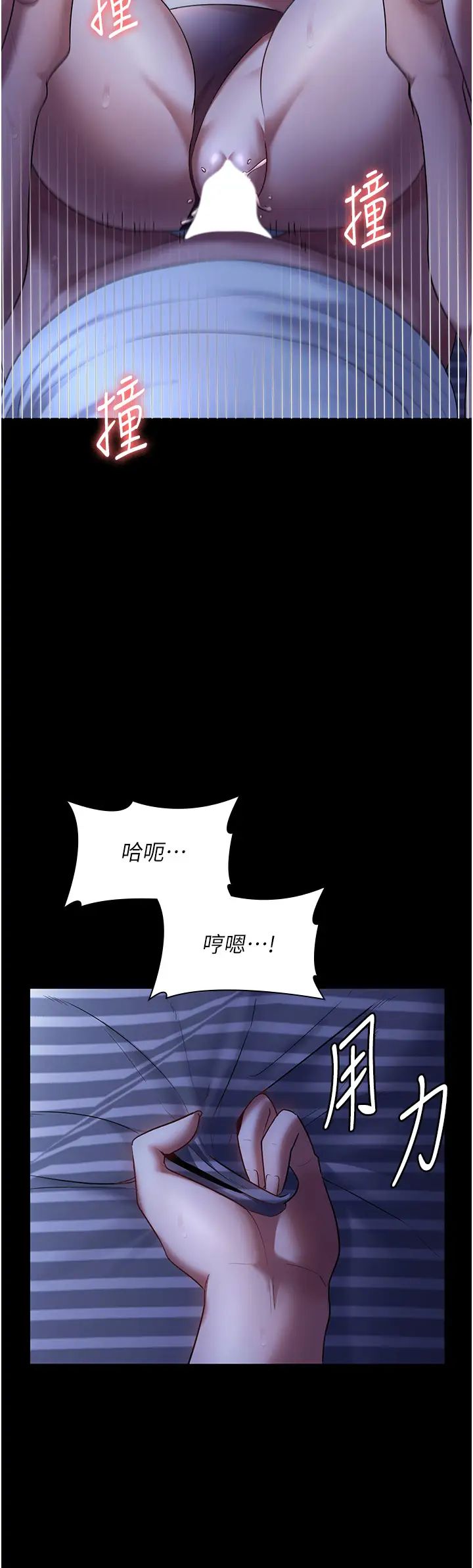 老闆娘的诱惑第11話-他給的刺激無法冷卻