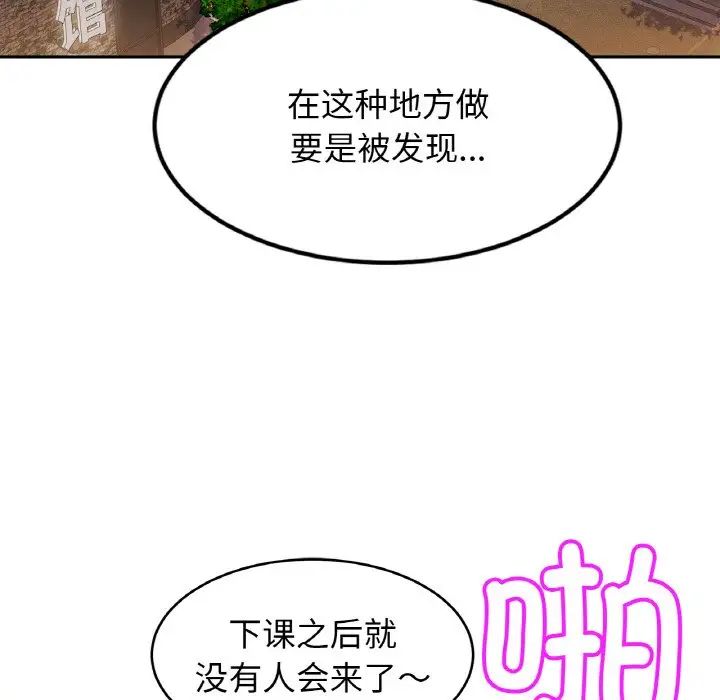 亲密一家人第38話
