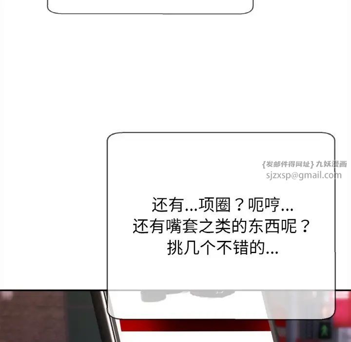 亲密一家人第38話