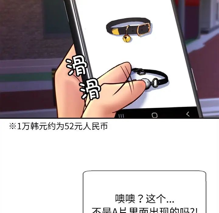 亲密一家人第38話