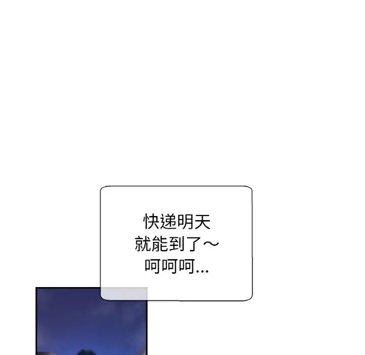 亲密一家人第38話