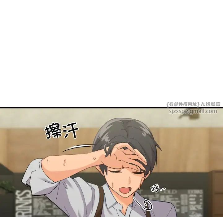 家人之间这样不好吧 - 第1話8.jpg,家人之间这样不好吧 - 第1話8,家人之间这样不好吧 - 第1話