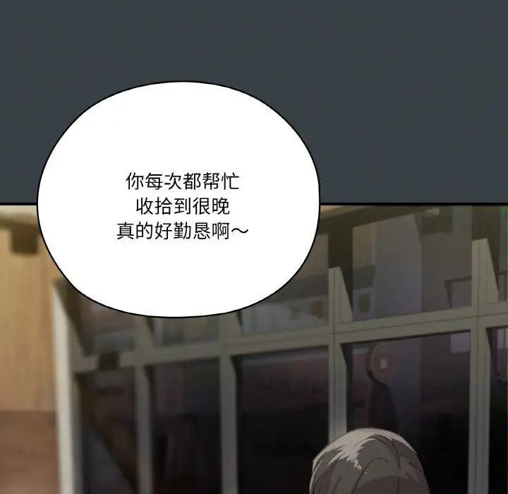 家人之间这样不好吧 - 第1話17.jpg,家人之间这样不好吧 - 第1話17,家人之间这样不好吧 - 第1話