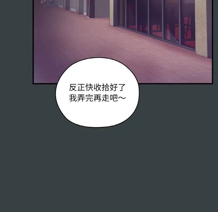 家人之间这样不好吧 - 第1話16.jpg,家人之间这样不好吧 - 第1話16,家人之间这样不好吧 - 第1話