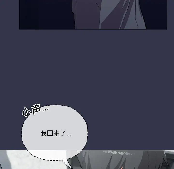 家人之间这样不好吧 - 第1話27.jpg,家人之间这样不好吧 - 第1話27,家人之间这样不好吧 - 第1話