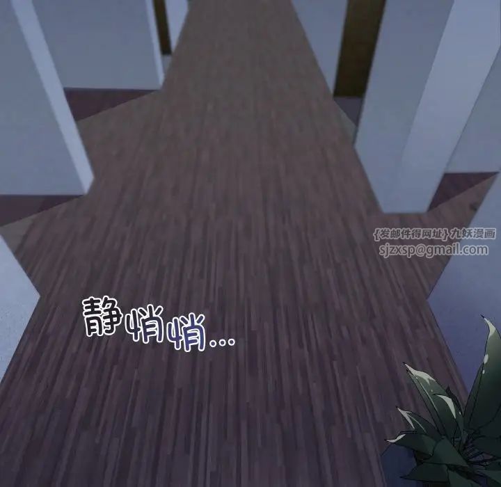 家人之间这样不好吧 - 第1話31.jpg,家人之间这样不好吧 - 第1話31,家人之间这样不好吧 - 第1話