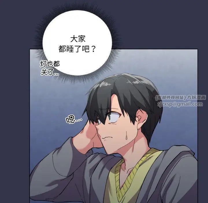 This is bad for family.-第1章-图片33