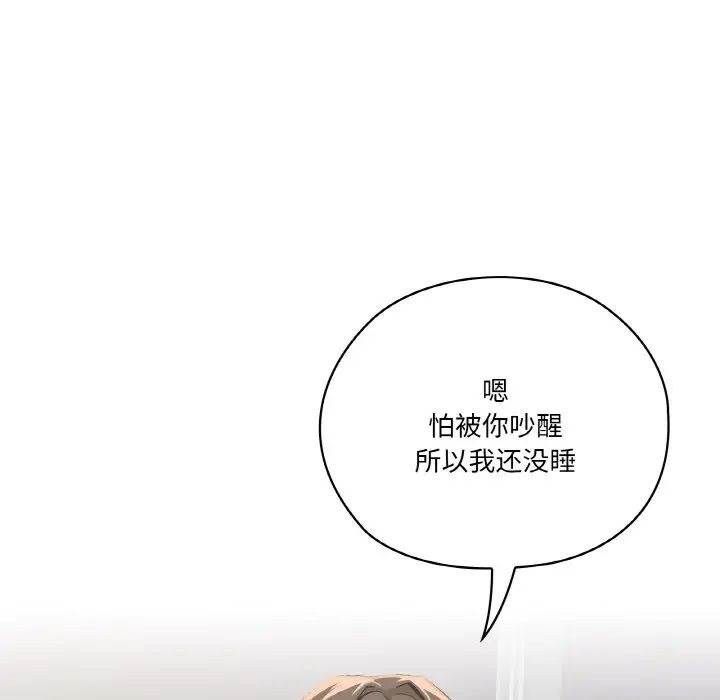 家人之间这样不好吧第1话