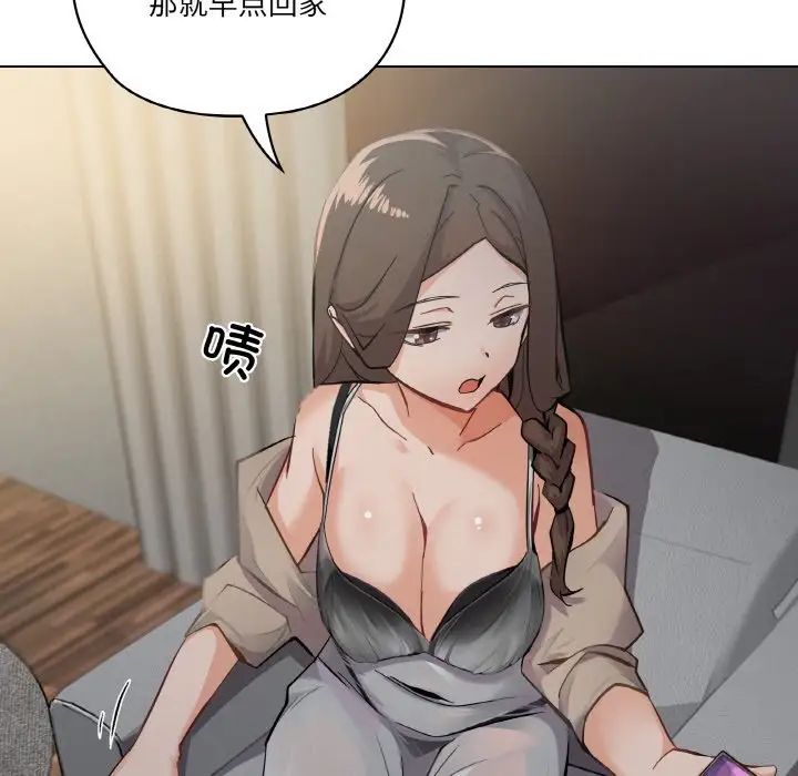 This is bad for family.-第1章-图片44