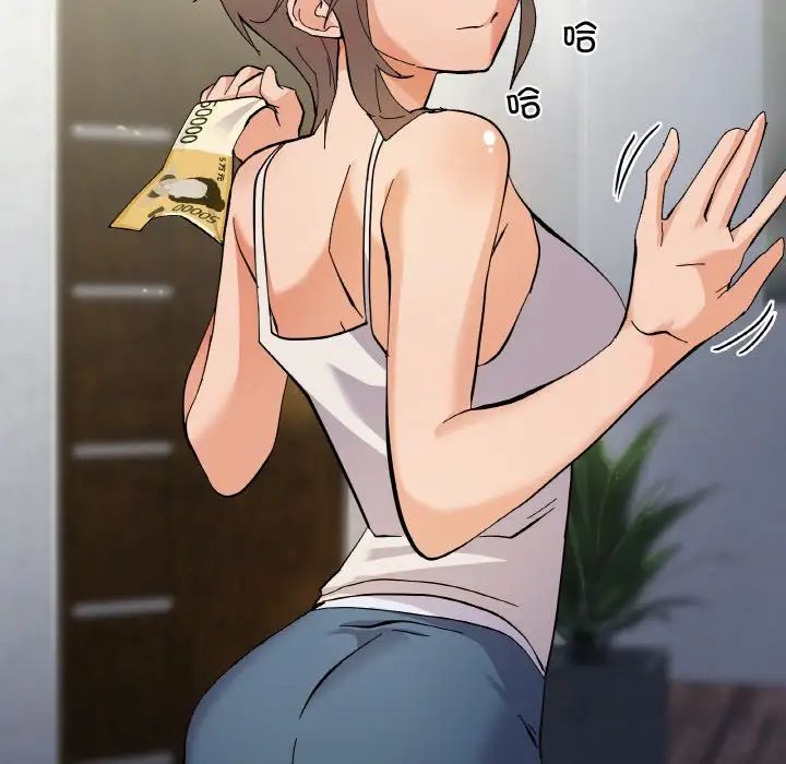 家人之间这样不好吧第1话