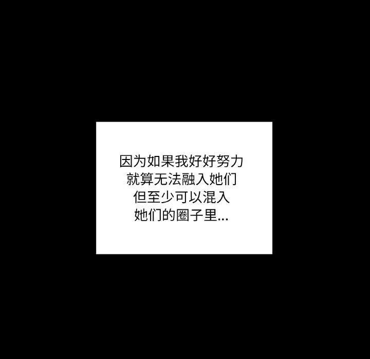 家人之间这样不好吧 - 第1話127.jpg,家人之间这样不好吧 - 第1話127,家人之间这样不好吧 - 第1話