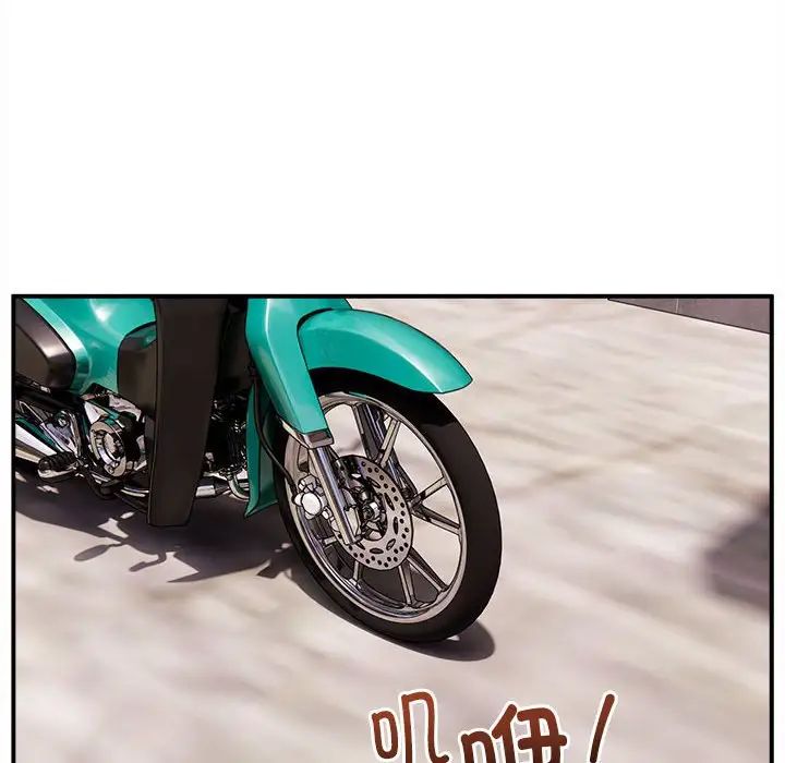 新都市外卖员 - 第1話10.jpg,新都市外卖员 - 第1話10,新都市外卖员 - 第1話