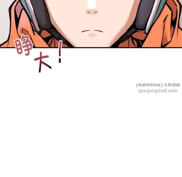 新都市外卖员 - 第1話26.jpg,新都市外卖员 - 第1話26,新都市外卖员 - 第1話