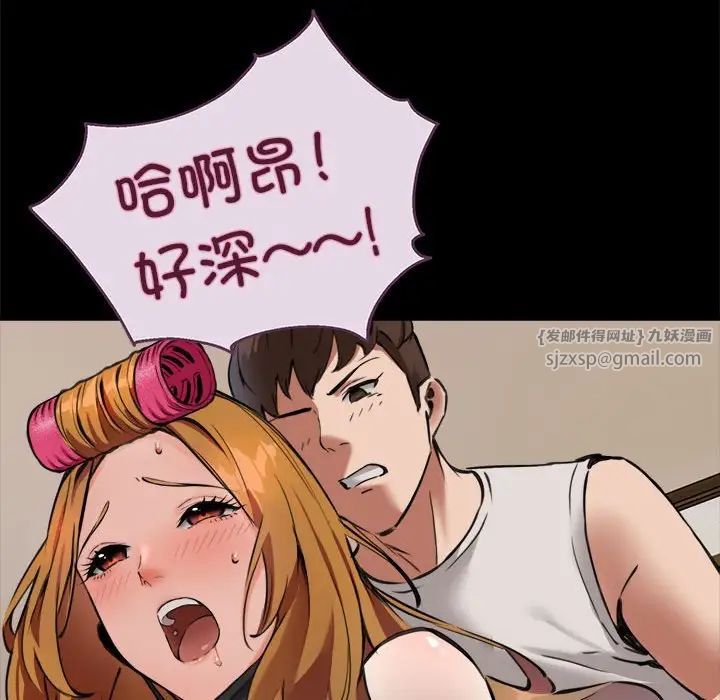 新都市外卖员-第1章-图片92