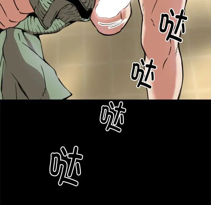 新都市外卖员 - 第1話114.jpg,新都市外卖员 - 第1話114,新都市外卖员 - 第1話