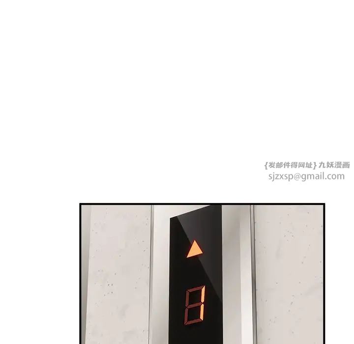 新都市外卖员第1话