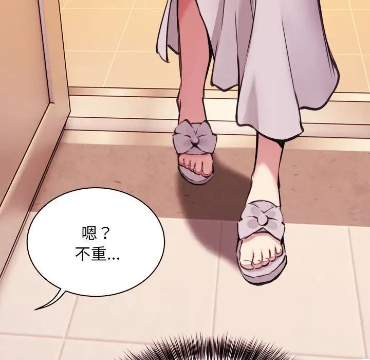 新都市外卖员 - 第1話167.jpg,新都市外卖员 - 第1話167,新都市外卖员 - 第1話