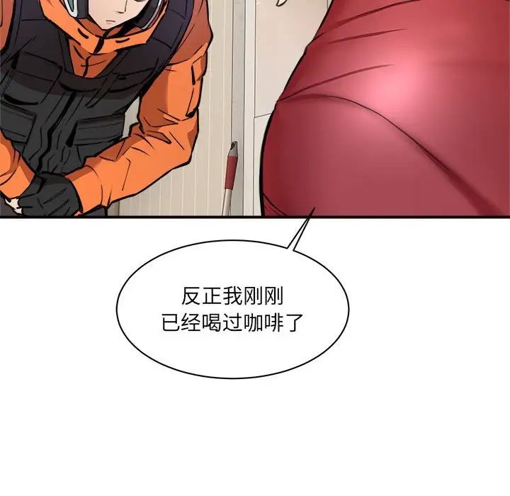 新都市外卖员 - 第1話204.jpg,新都市外卖员 - 第1話204,新都市外卖员 - 第1話