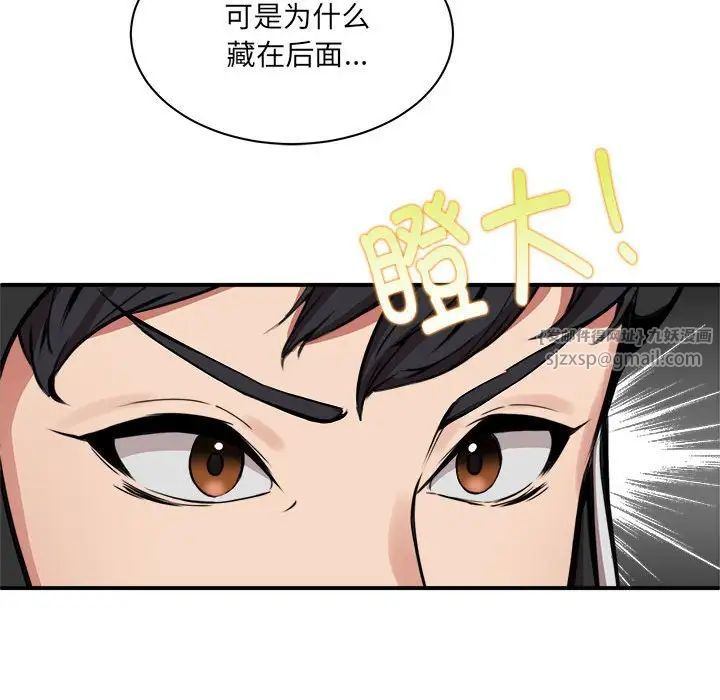 新都市外卖员 - 第1話239.jpg,新都市外卖员 - 第1話239,新都市外卖员 - 第1話