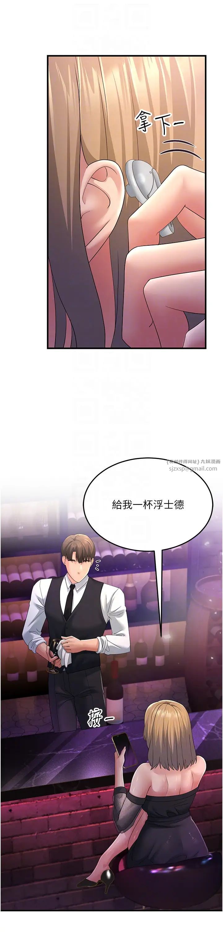 跑友变岳母第40話-我也想嚐嚐劈腿的滋味
