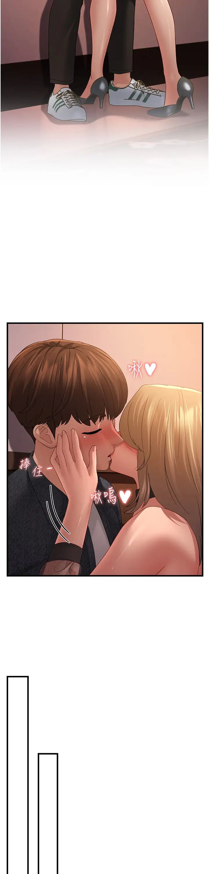 跑友变岳母第40話-我也想嚐嚐劈腿的滋味