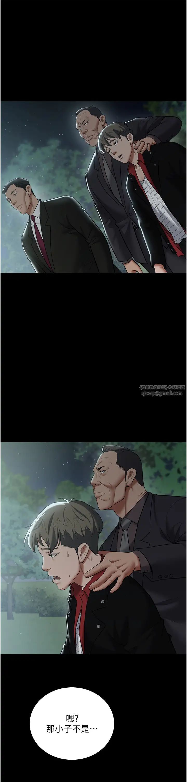 豪色復仇第22話-管不好GG的下場