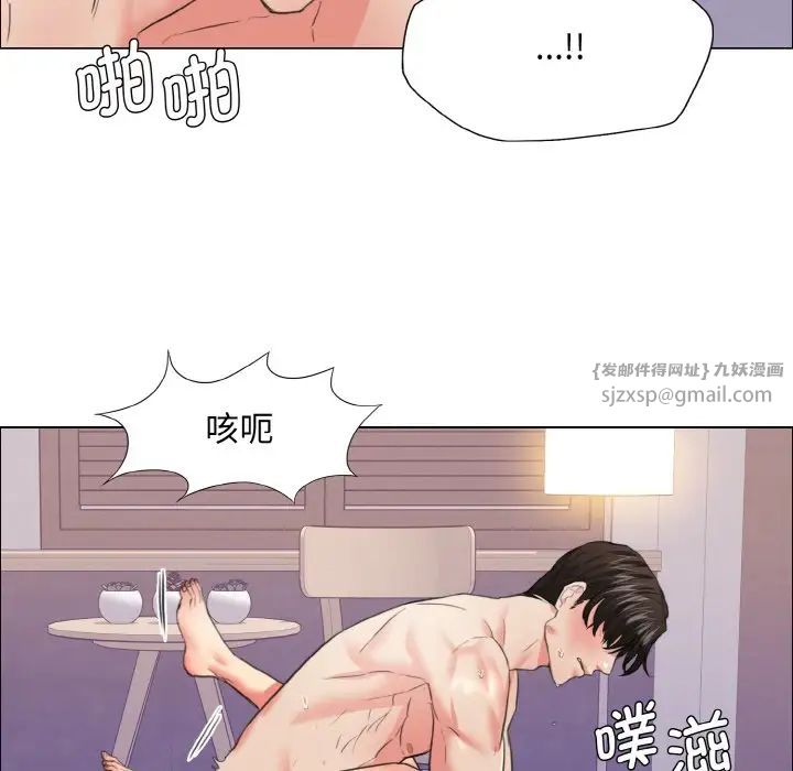 了不起的她第23話