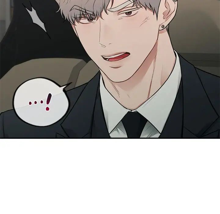让我一见钟情的他第32話