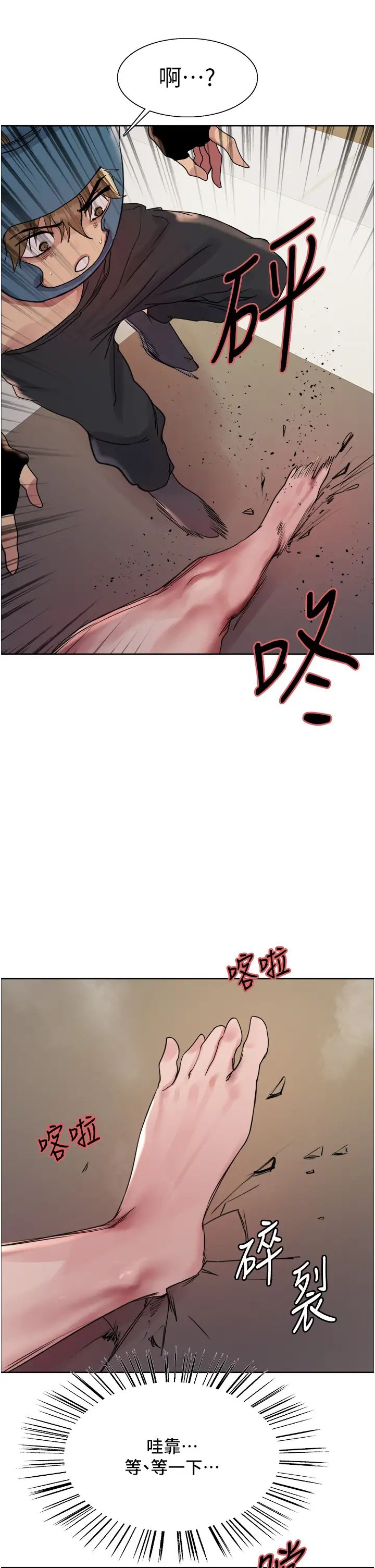 色輪眼第2季第31話-公司菜鳥的脫處宣誓