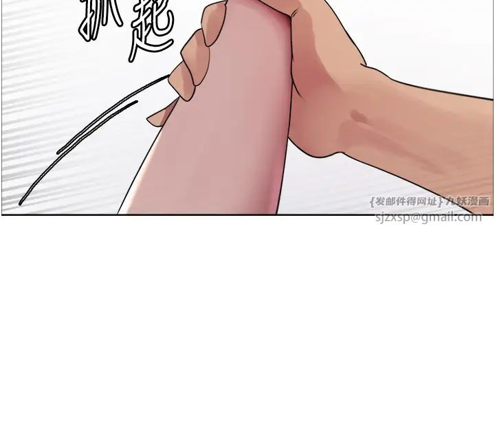 色轮眼第2季第31話-公司菜鳥的脫處宣誓