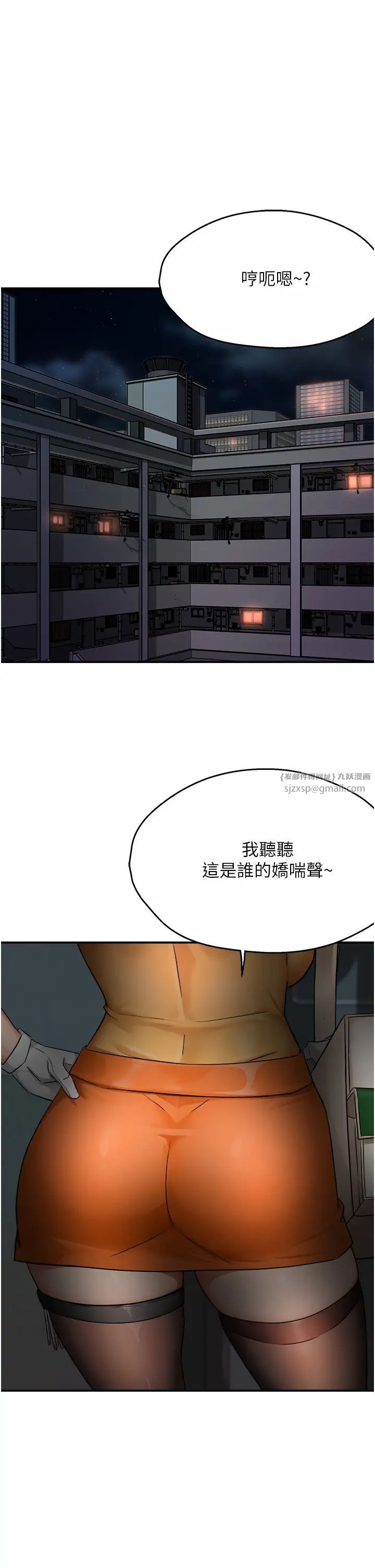 痒乐多阿姨第18話-妳媽在床上可騷瞭