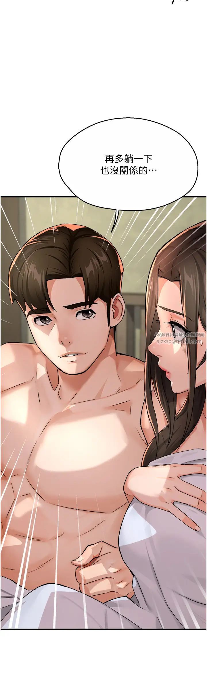 痒乐多阿姨第18話-妳媽在床上可騷瞭