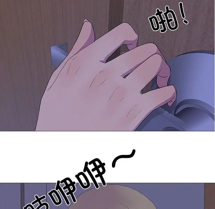 真人实境秀第5話