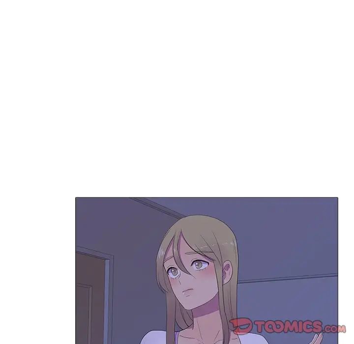 真人实境秀第5話