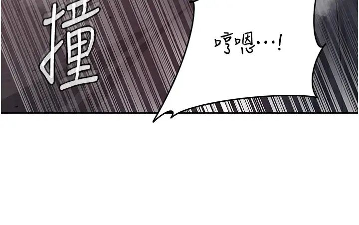 岳母为何那样第10話-愛操心的嶽母大人
