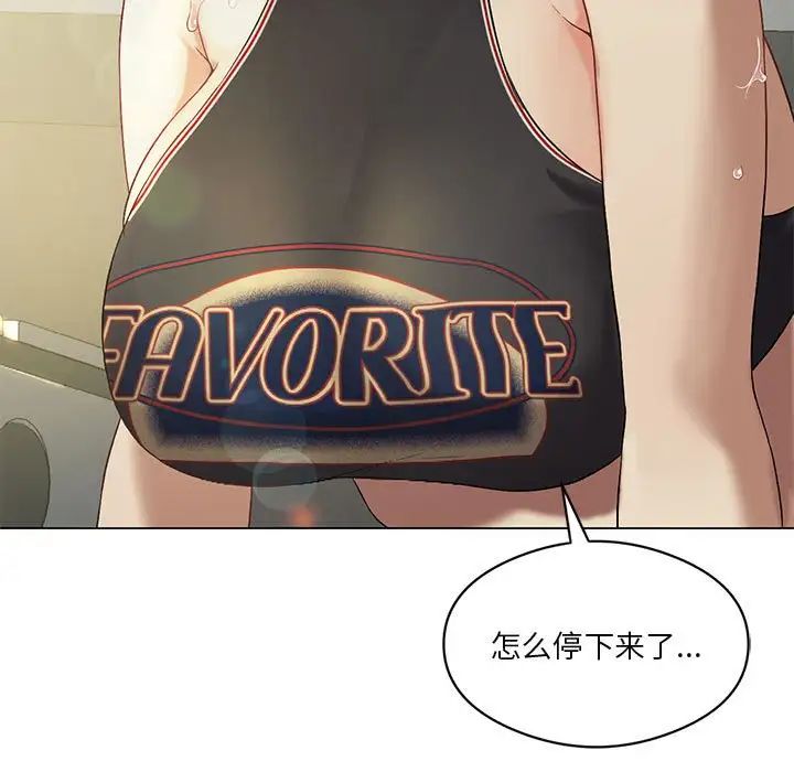 我靠升级逆袭成为大师第12話