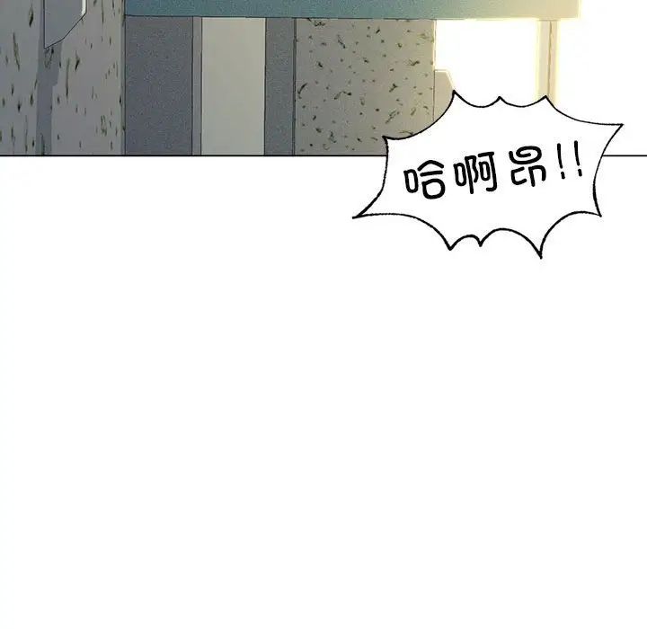 我靠升级逆袭成为大师第12話