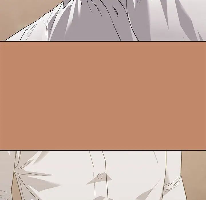 下班后的例行恋爱第13話